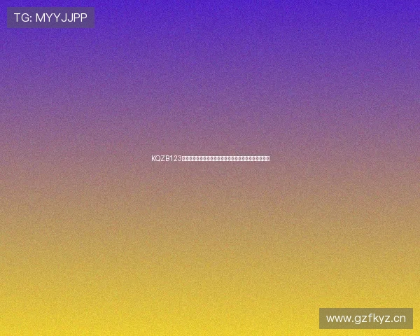 KQZB123看球直播官网版全新功能介绍实时赛事直播观看体验升级